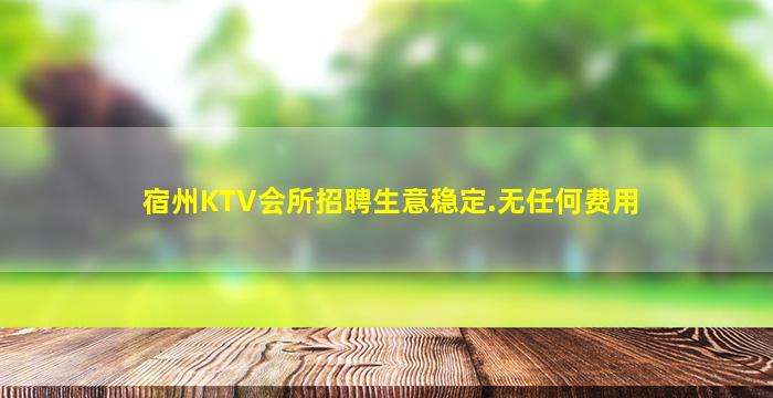 葫芦岛酒吧招聘