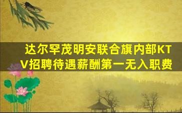 松原酒吧招聘